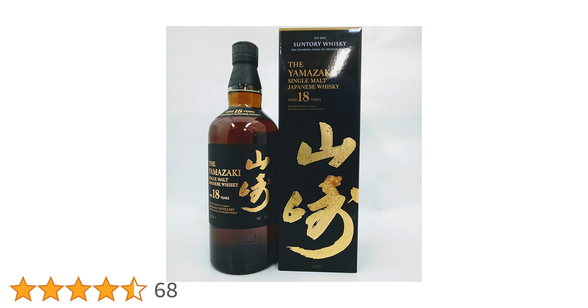 Amazon.co.jp: サントリー山崎18年 シングルモルトスコッチ 700ml