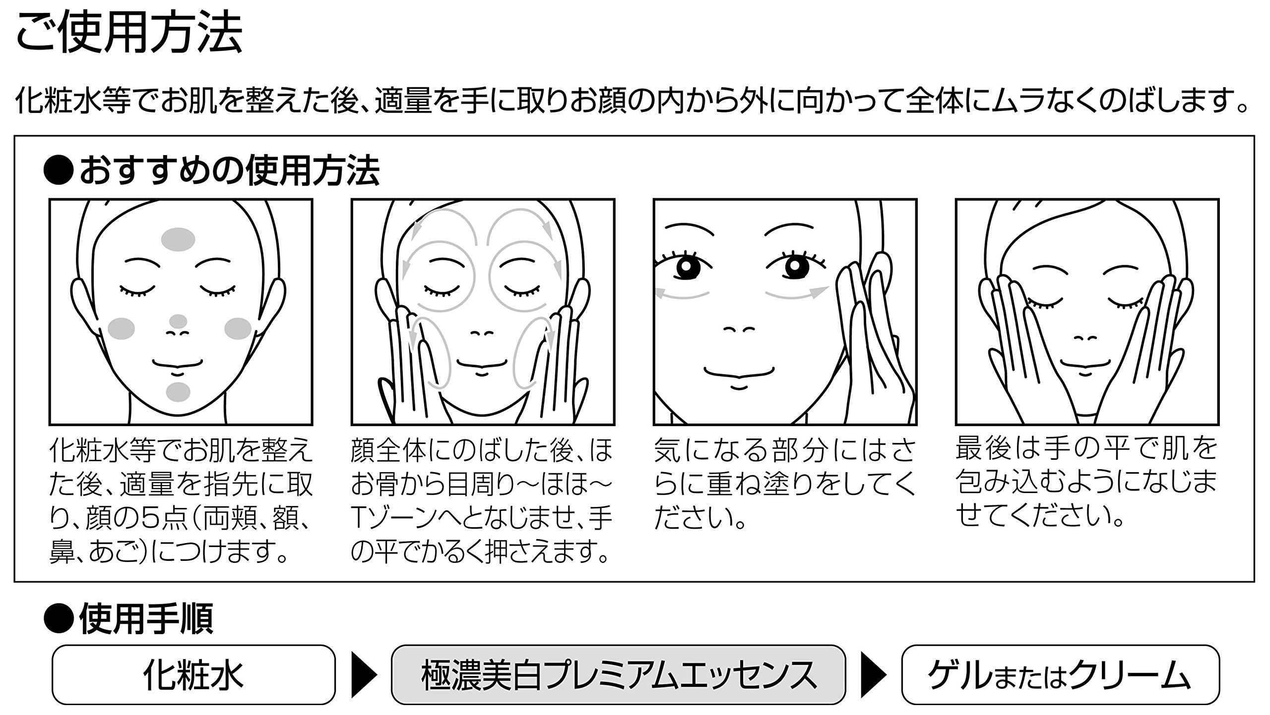 Amazon.co.jp: ホワイトロワイヤル 極濃美白プレミアムエッセンス