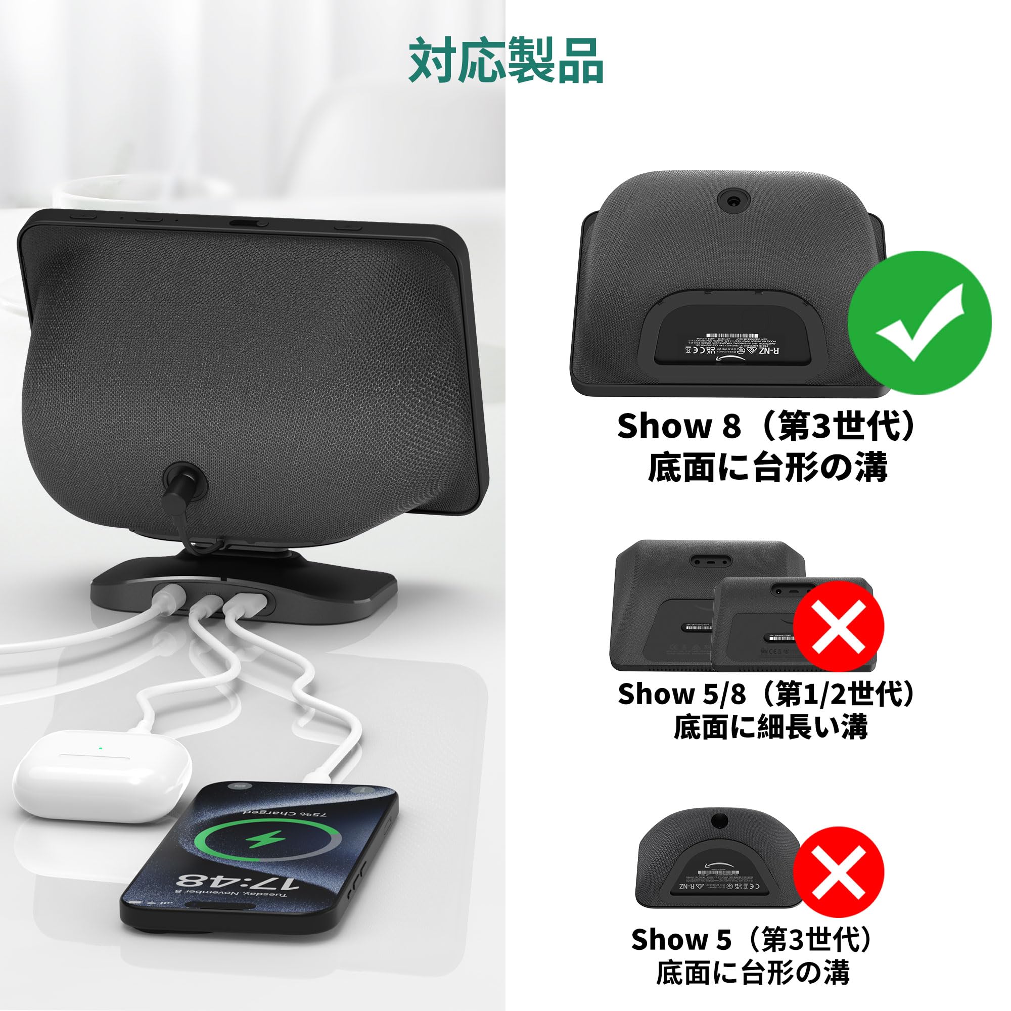 Amazon | PlusAcc Show 8 第3世代用充電スタンド - USB-C/USB-A複数 