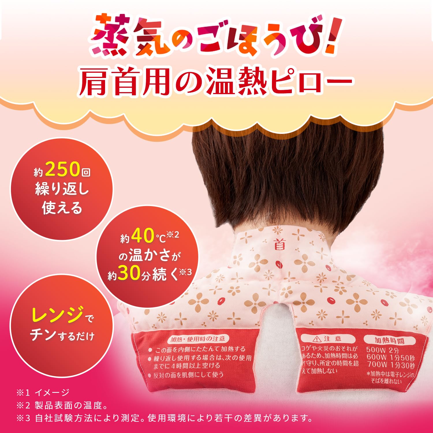 Amazon | 【Amazon.co.jp限定】あずきのチカラ 首肩用 100%あずきの