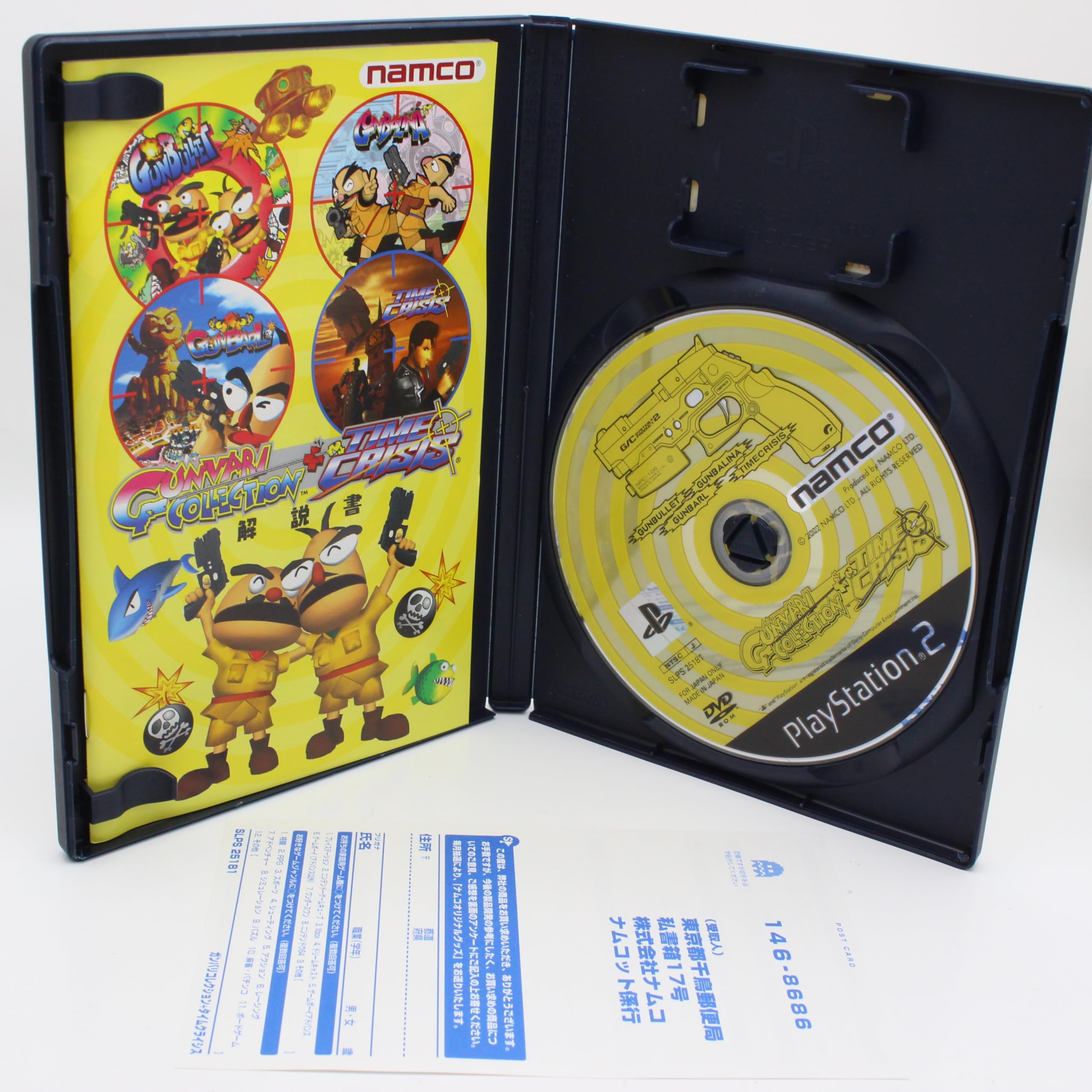 Amazon.com: Gunvari Collection + Time Crisis [Japan Import