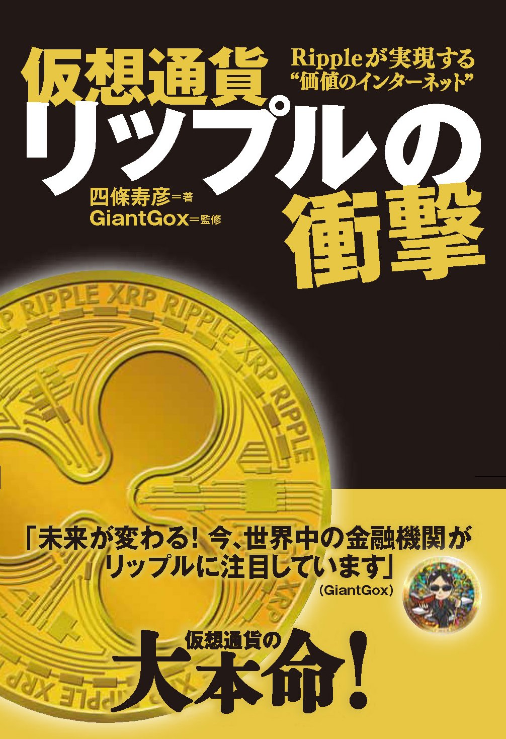 理想と平和の決断　4枚セット オープンリールテープ/ ジョージ・セル / ドヴォルザーク