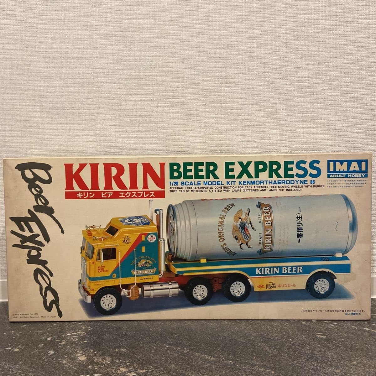 Amazon 未組立 イマイ 128 キリン ビール エクスプレス IMAI KIRIN BEER EXPRESS トレーラートラック