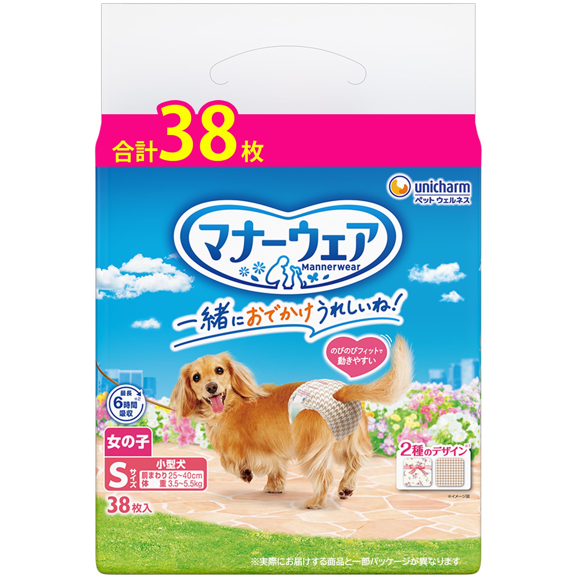 Amazon | マナーウェア 女の子用 S 小型犬 38枚 犬用おむつ Amazon.co