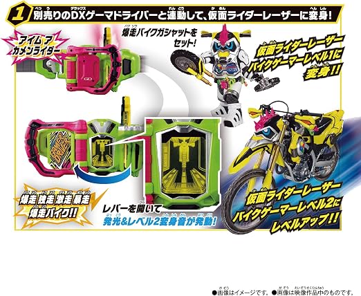 Amazon.co.jp: [BANDAI] [バンダイ SUPER BEST DXハイパームテキガ