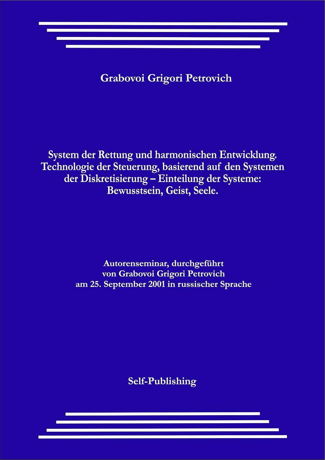 System der Rettung und harmonischen Entwicklung. Technologie der Steuerung, basierend auf den Systemen der Diskretisierung – Einteilung der Systeme: Bewusstsein, Geist, Seele (German Edition)