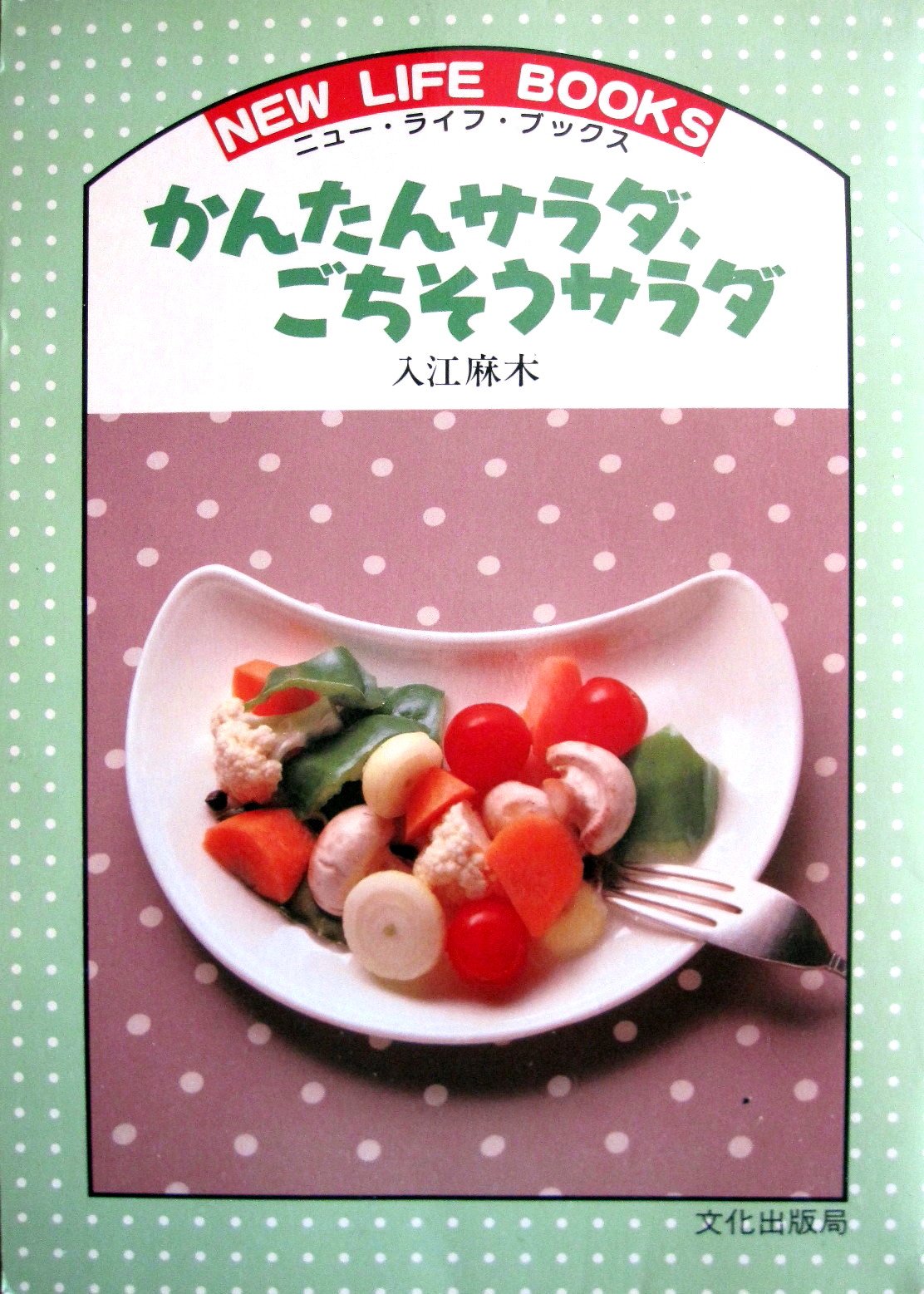 Amazon.co.jp: 入江 麻木: 本、バイオグラフィー、最新アップデート