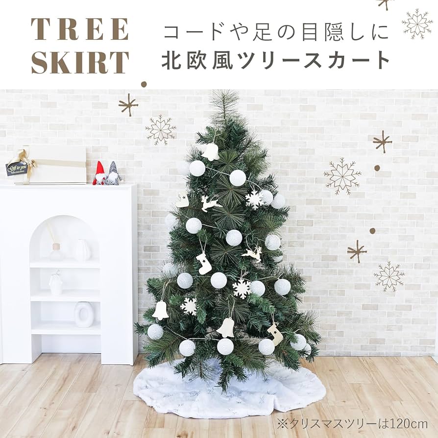 クリスマスツリーカバー Amazon.co.jp: 直立したクリスマスツリー収納カバー - 破れ