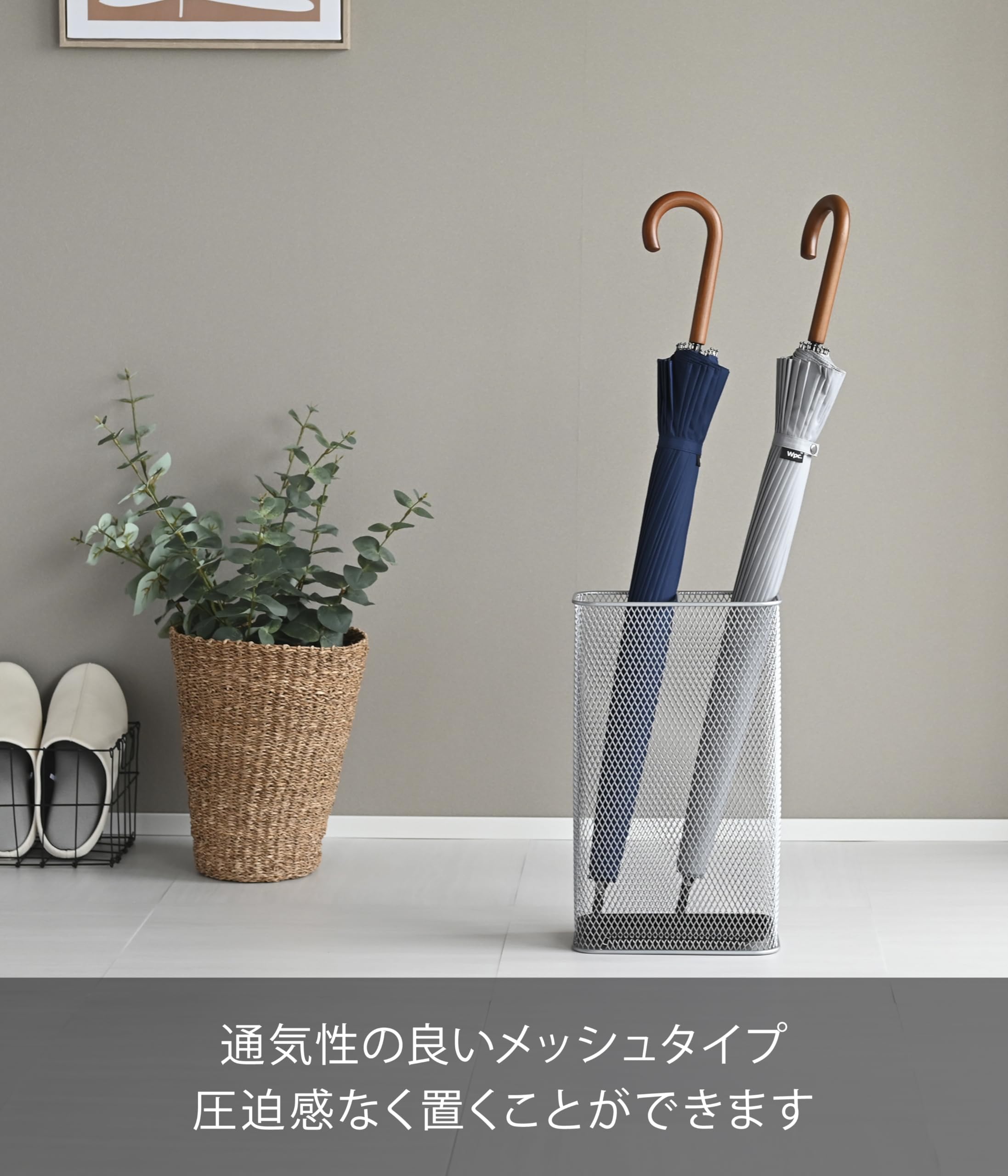 Amazon｜山崎実業(Yamazaki) かさたて スリムメッシュ SV 約W25×D12