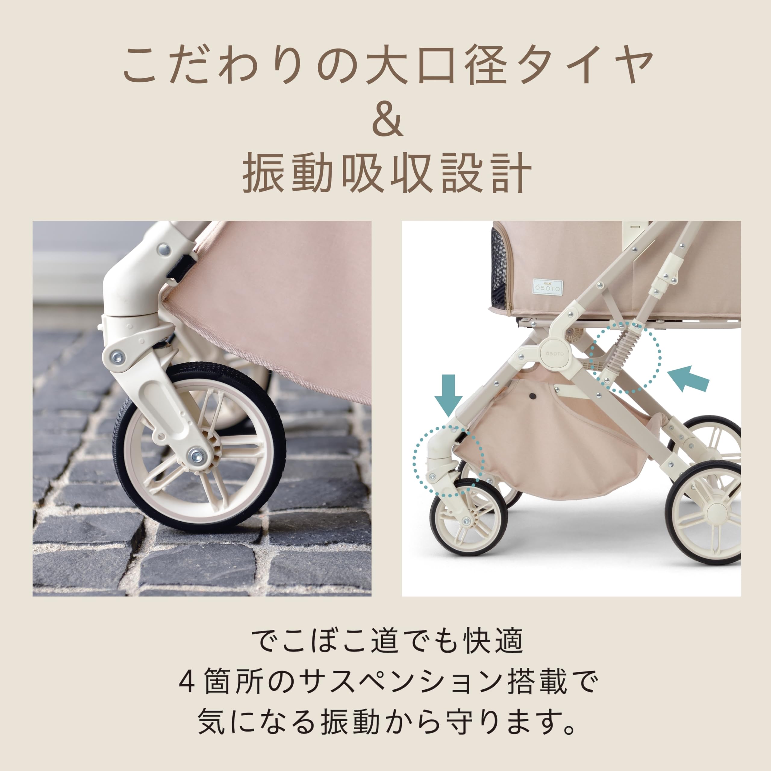 Amazon | ジェックス OSOTO GRACE RC エクリュ バギー・キャリー