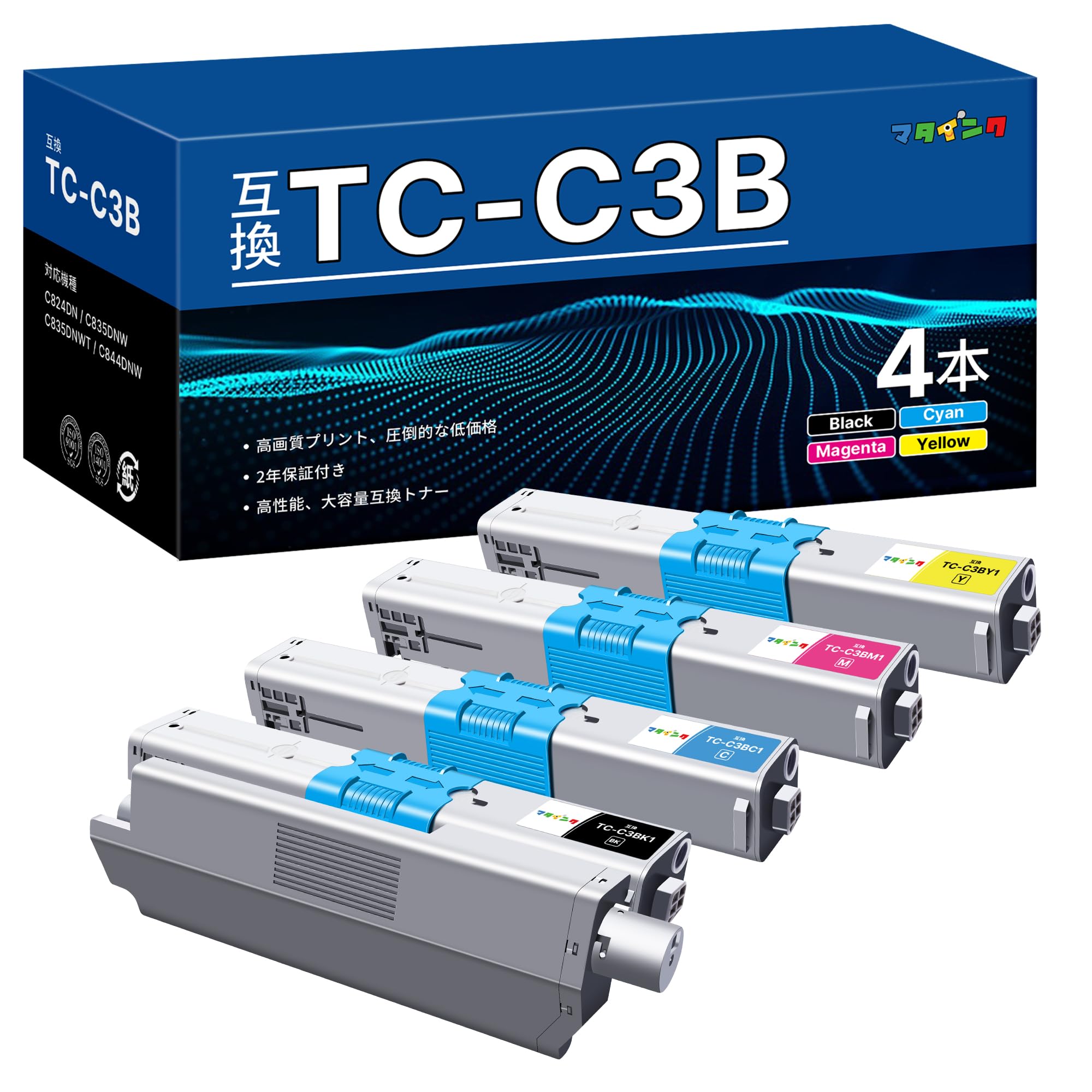 マタインク TC-C3B1 互換トナーカートリッジ OKI 対応 TC-C3BK1 TC-C3BC1 TC-C3BM1 TC-C3BY1 4色セット 対応機種:C824DN C835DNW C835DNWT C844DNW 大容量 残量表示 個包装