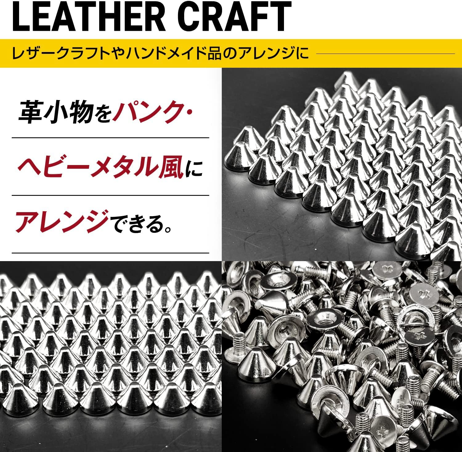Amazon.co.jp: Daisybee スタッズ パーツ 鋲 スパイク 円錐タイプ 100