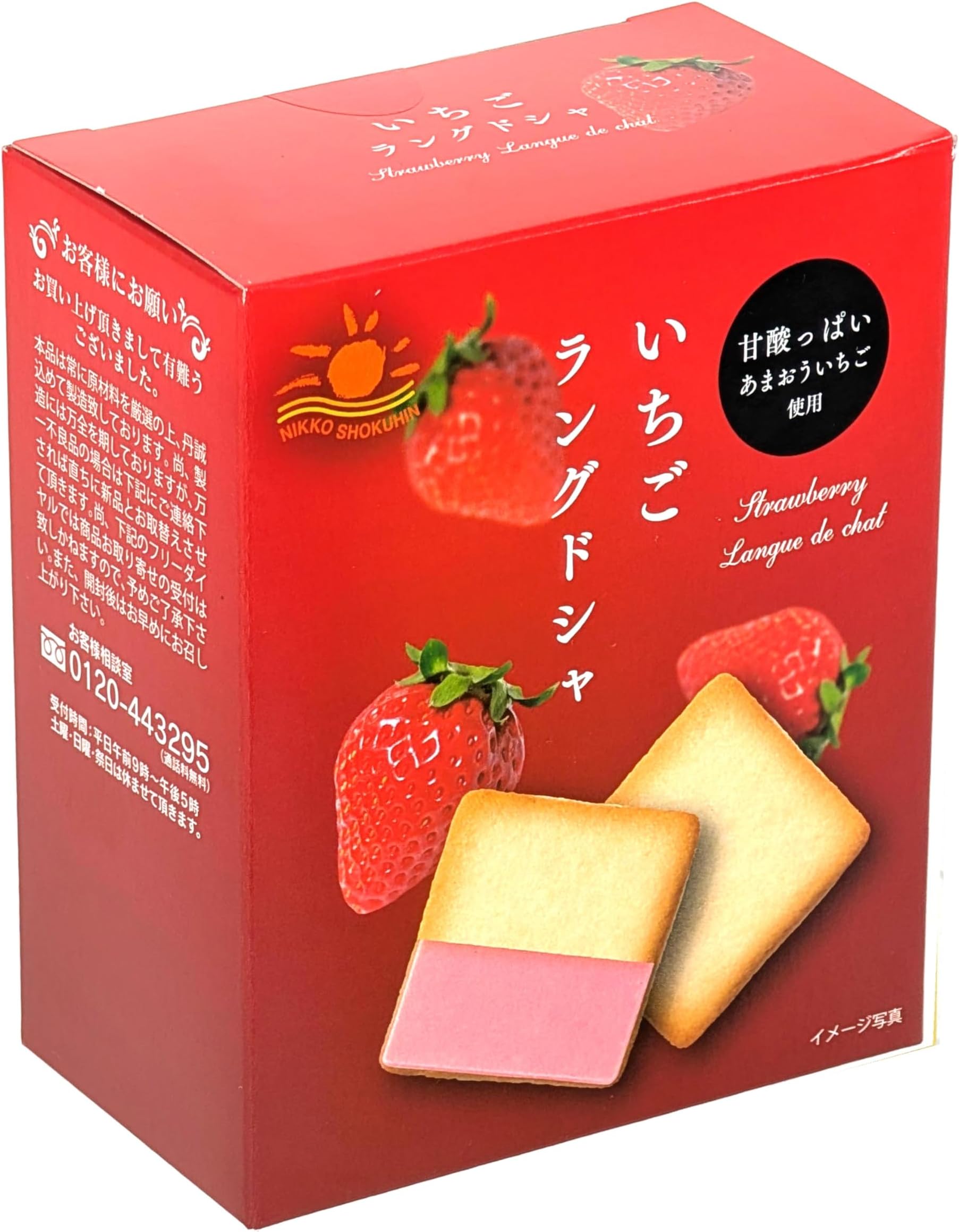 Nikko Shokuhin Langue de Chat Japanese Biscuit Snacks (5 Pieces) 45g (Pack of 1, Strawberry)