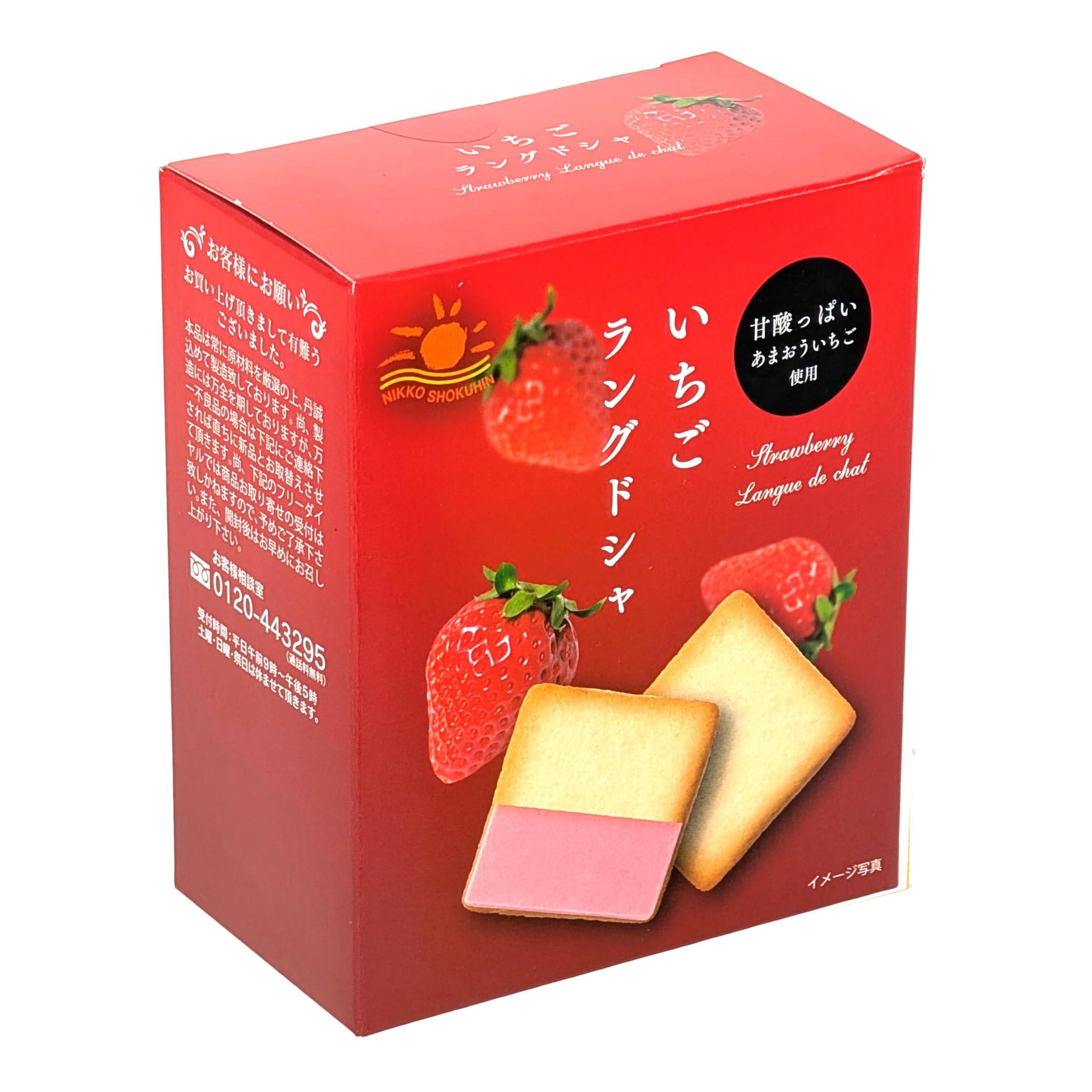 Nikko Shokuhin Langue de Chat Japanese Biscuit Snacks (5 Pieces) 45g (Pack of 1, Strawberry)