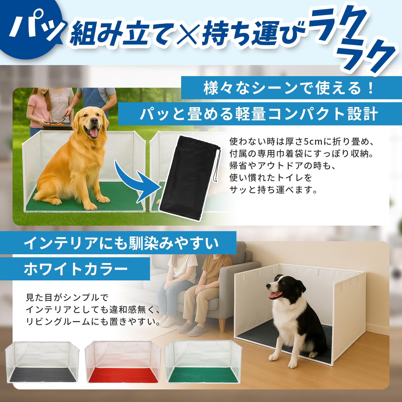 DogLife 犬 トイレトレー 犬 サークル形状 90×73×44㎝ Amazon | DogLife 犬 トイレ トレー スーパーワイド ペット
