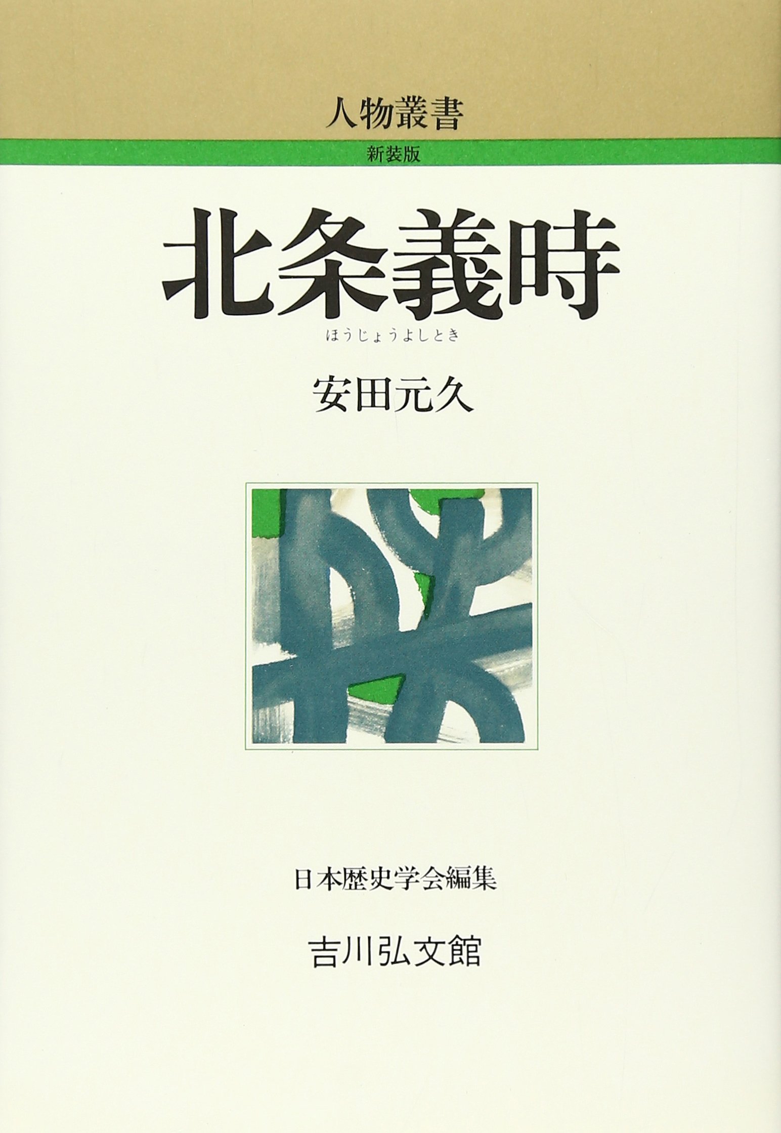 織文類纂 (1971年) 帝室博物館 (著) 　グーグル最安値 東京国立博物館 - 展示・催し物 展示 平成館（日本の考古・特別