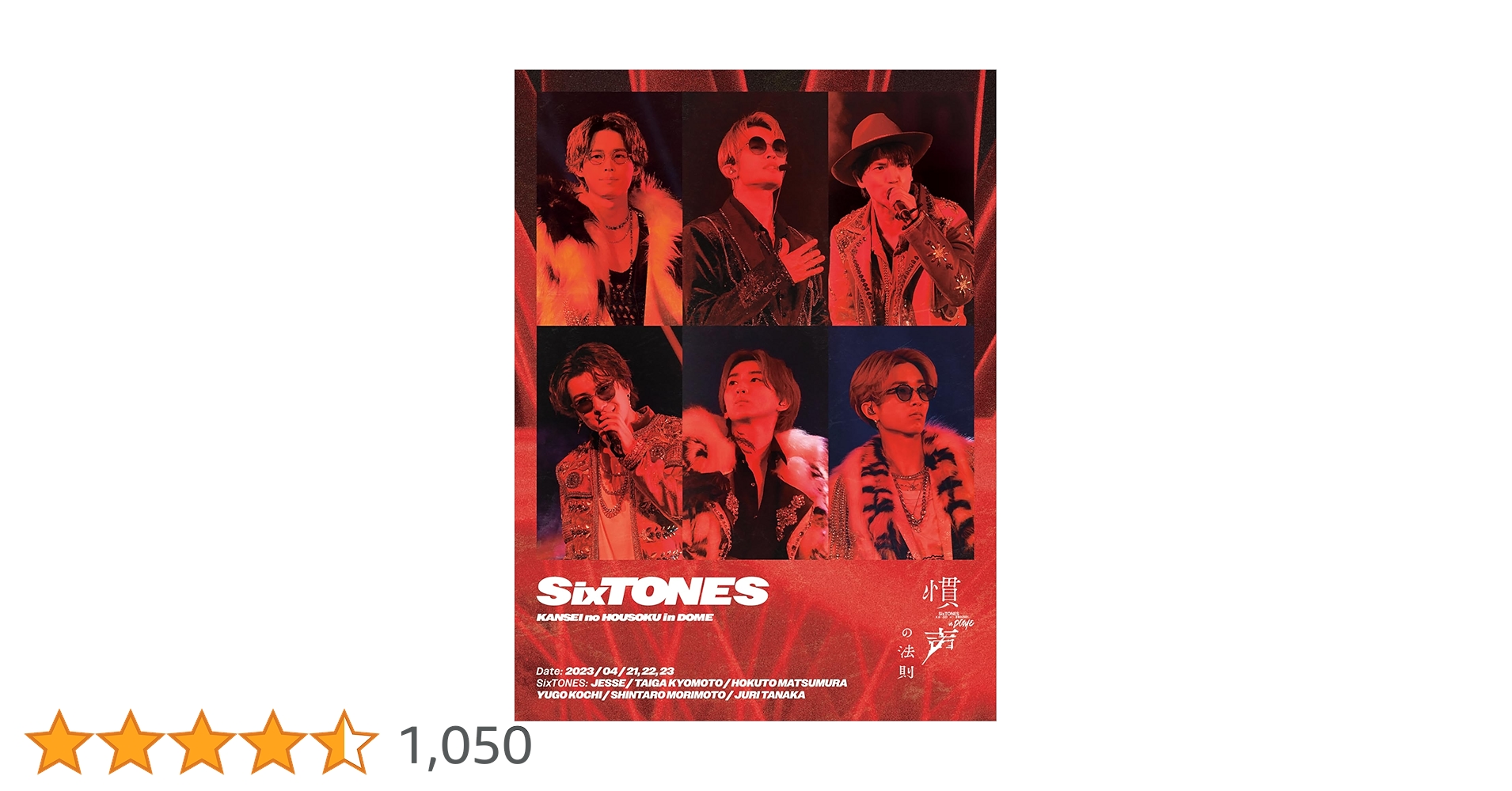 Amazon.co.jp: 慣声の法則 in DOME (初回盤) (DVD) : SixTONES: DVD