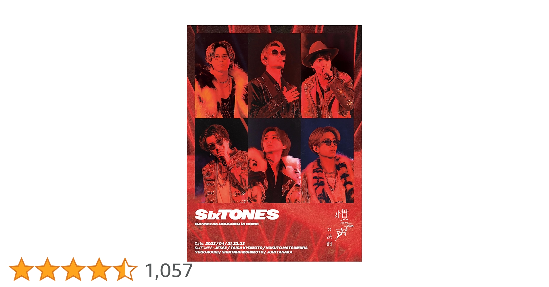 Amazon.co.jp: 慣声の法則 in DOME (初回盤) (Blu-ray) : SixTONES: DVD
