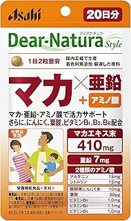 ディアナチュラスタイル マカ×亜鉛 40粒 (20日分)