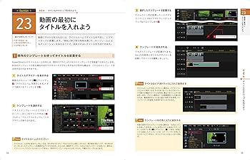 今すぐ使えるかんたん YouTube動画編集入門 | 入江 祐也 |本 | 通販 今すぐ使えるかんたん YouTube動画編集入門 | 入江 祐也 |本 | 通販