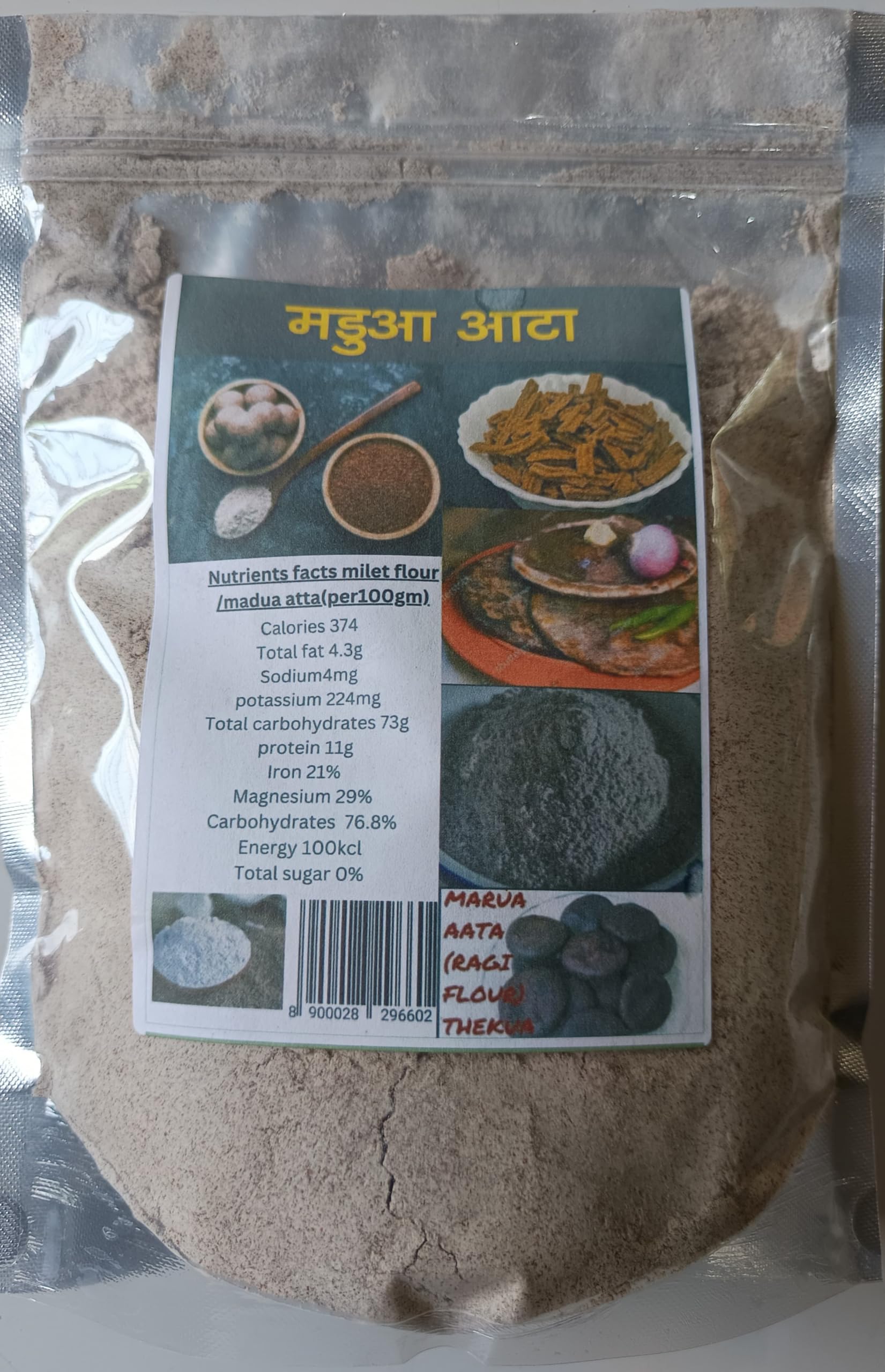 Sadhu Gandhi Ragi Atta, Finger Millet (Madua) Powder, 1kg (Pack of 500GM*2) (B0D9YN51WV) Amazon Price History, Amazon Price Tracker