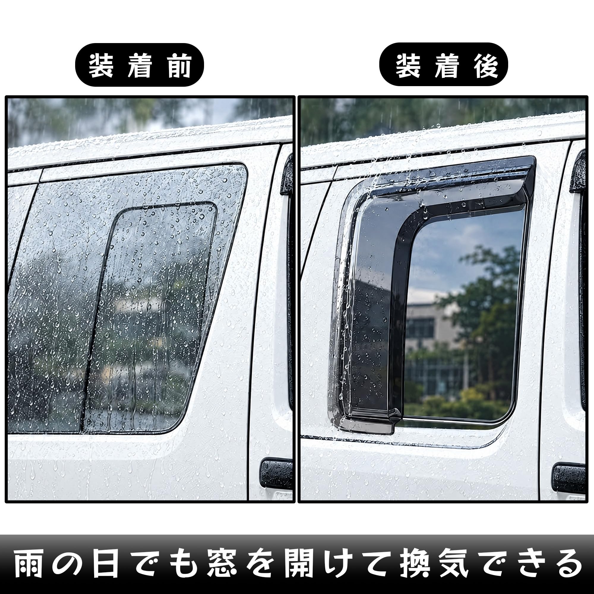 Amazon | KICARYAJP ドアバイザー キャラバン NV350 E26 標準 ワイド