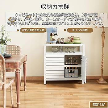 キッチンカウンター　サイドボード　キャビネット　ホワイト キッチンカウンター サイドボード キャビネット ホワイト