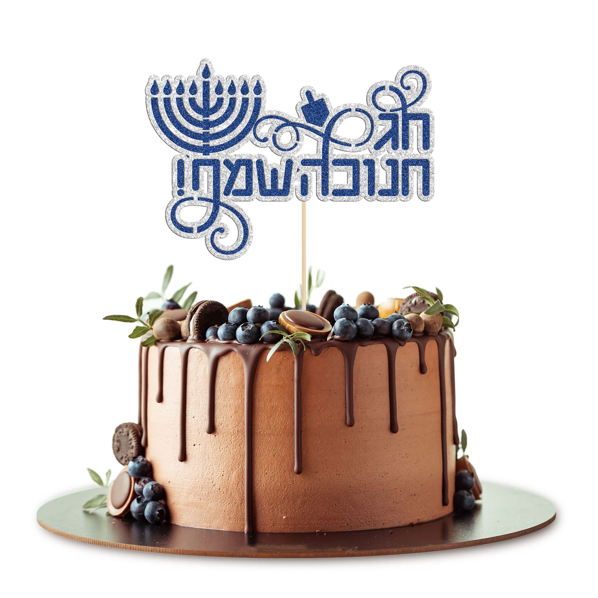 Gyufise 1Pcs Happy Hanukkah Cake Topper Glitter Chanukah Holiday Party Cake Decoration Hanukkah Star of David Decor Jewish Festival Party Decorations