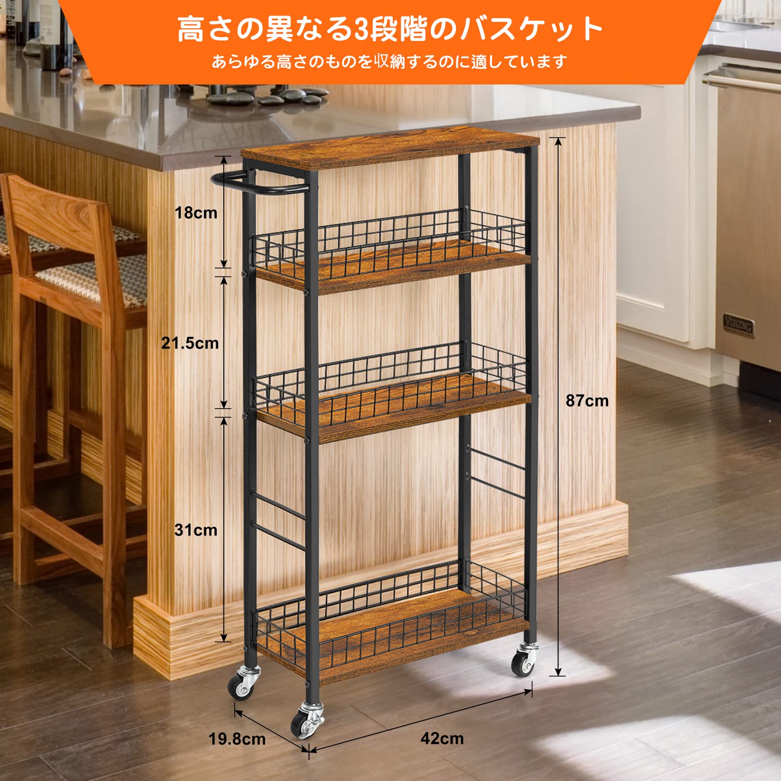 Amazon.co.jp: キッチンワゴン スリム 4段 キッチンラックワゴン 収納