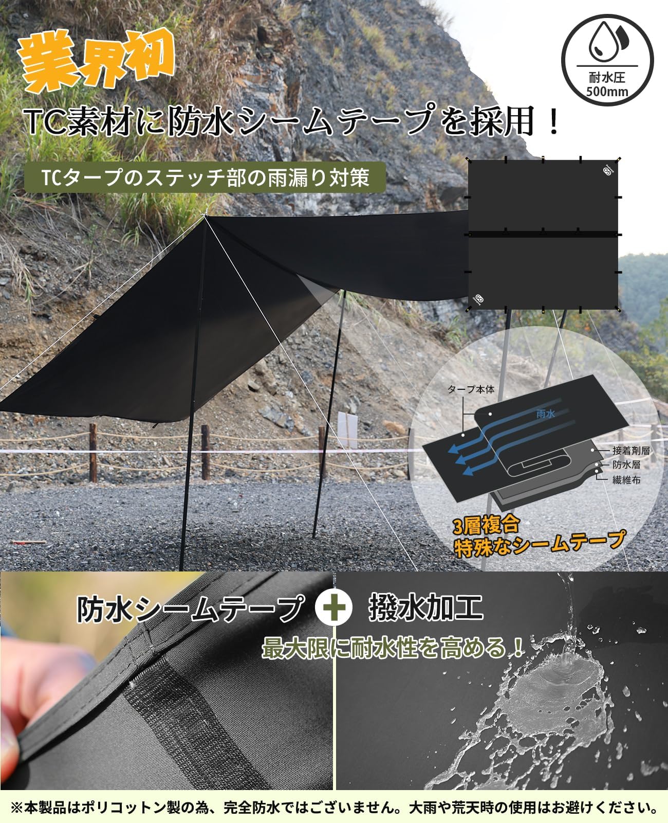 Amazon | HENGEN+スクエアタープTC 正方形タープ ポリコットン 焚き火