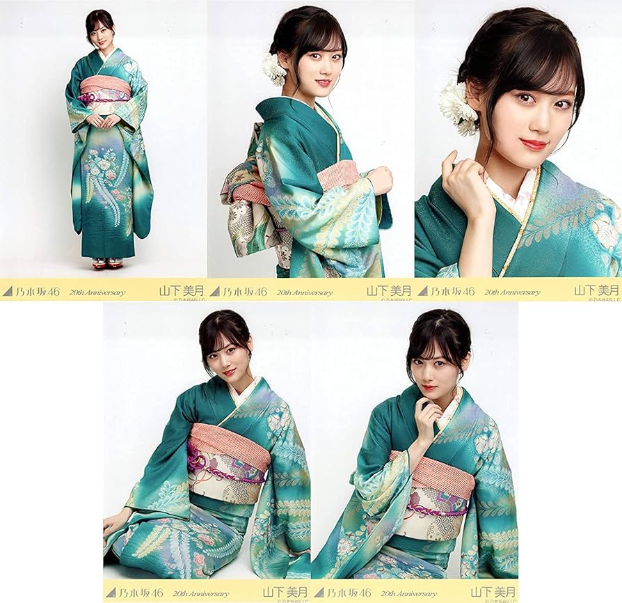 Amazon.co.jp: 乃木坂46 WebShop限定 2020年1月個別生写真5枚セット