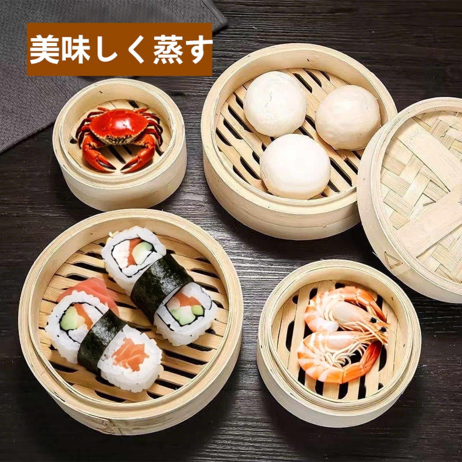 Amazon｜Taeiaehf 蒸し器 竹製 2/3段 蒸し布/蓋付き 15 cm 中華せいろ