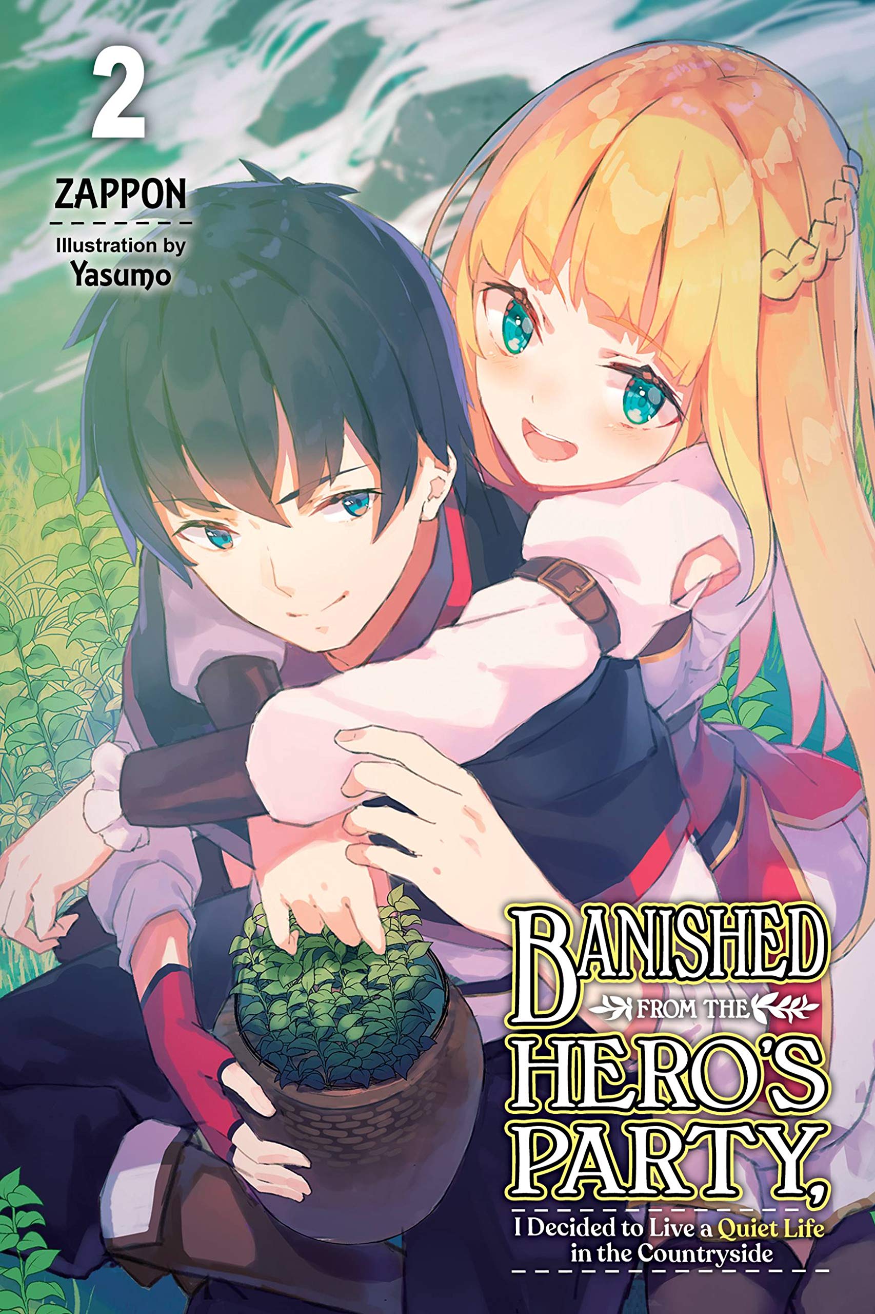Banished from the Hero's Party, I Decided to Live a Quiet Life in the Countryside, Vol. 2 (light novel) (Banished from the Hero's Party, I Decided to Live ... Life in the Countryside (light novel))