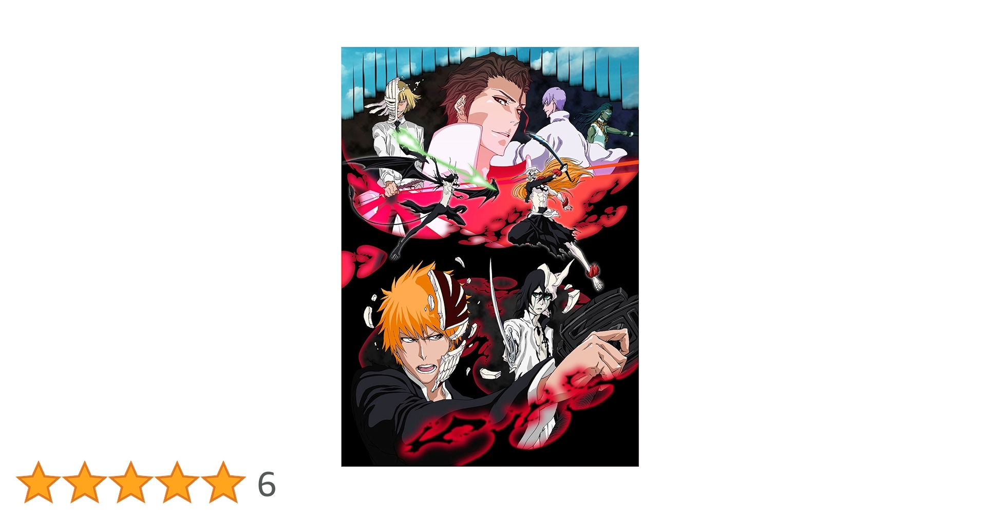 Amazon.co.jp: BLEACH 破面・滅亡篇 11 [DVD] : 森田成一, 三木