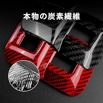 GR86(ZN8)/BRZ(ZD8) ハードカーボンカバー　　6点セット Amazon | AIRSPEED トヨタ GR86 ZN8 スバル BRZ ZD8 2021-2025