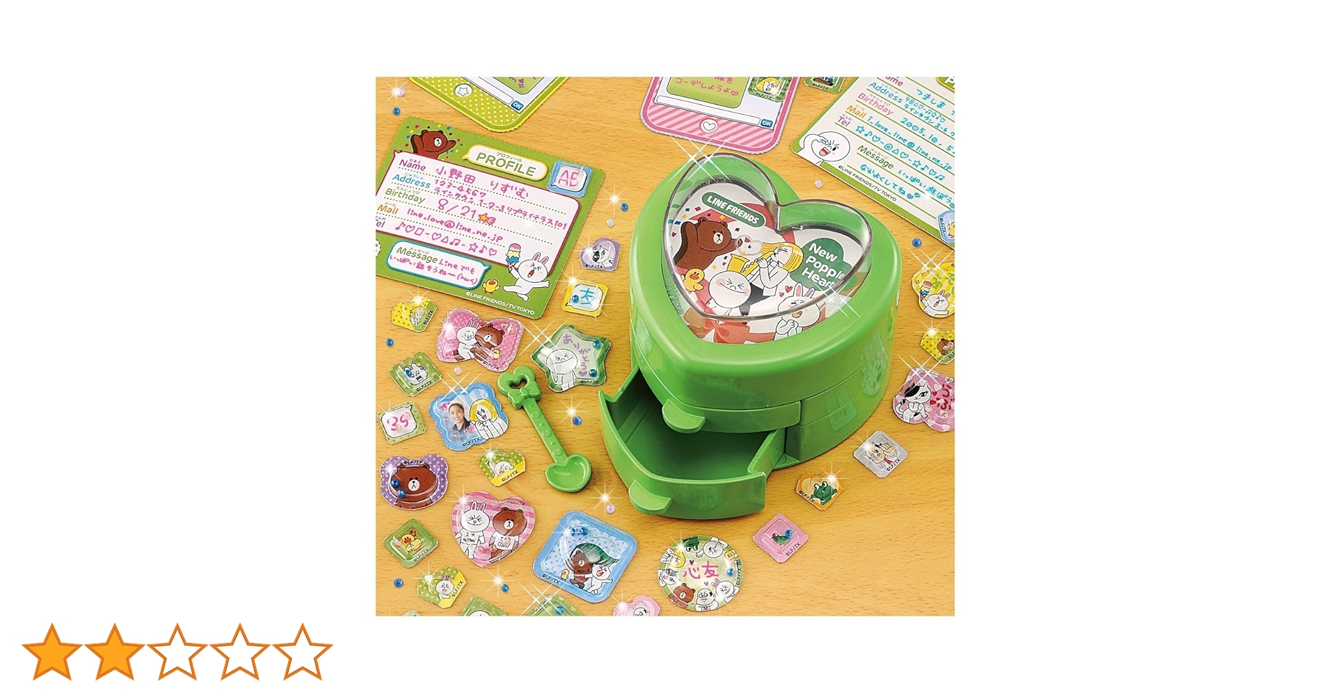 Amazon.co.jp: LINE FRIENDS Newポップルハート : おもちゃ