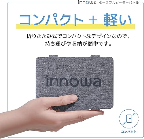 Miniatura 4 de Cargador solar portátil de 12 W (gris) - Ultra compacto, puerto USB-A, IPX67 impermeable, alta conversión, carga inteligente. Panel solar plegable