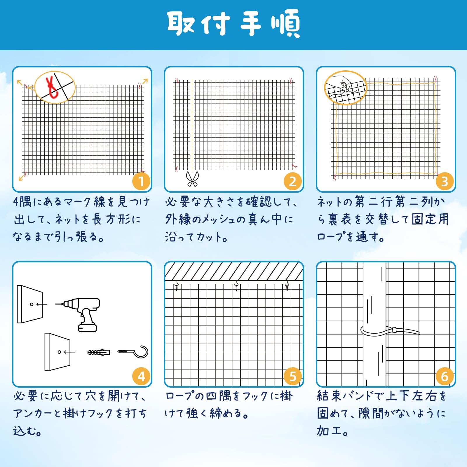 Amazon.co.jp: 脱走防止ネット Pawaboo 脱走防止網 猫 犬 ベランダ 