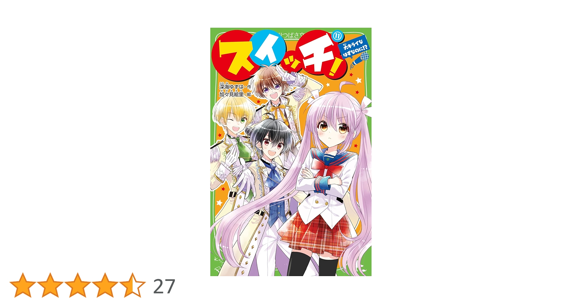 81aGk7b17sL.jpg_BO30,255,255,