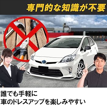 Amazon | Felimoa サイドミラーカバー トヨタ プリウス専用 30系