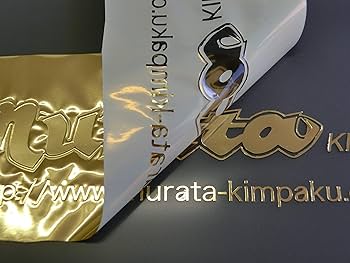 純金箔押した板 純金箔押した板