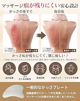 Amazon.co.jp: GOKEI カッサ 台湾工藝 木製 くし型 かっさ