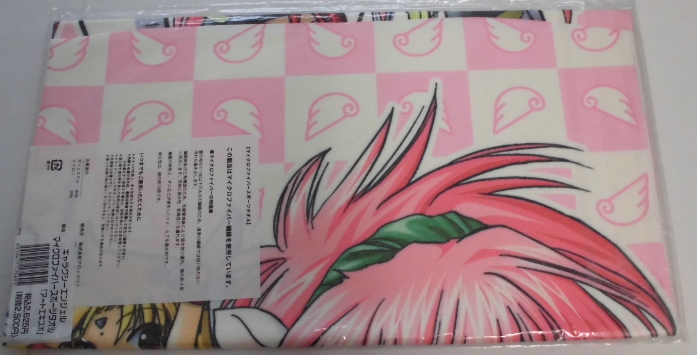 Amazon.co.jp: ギャラクシーエンジェル マイクロファイバースポーツ