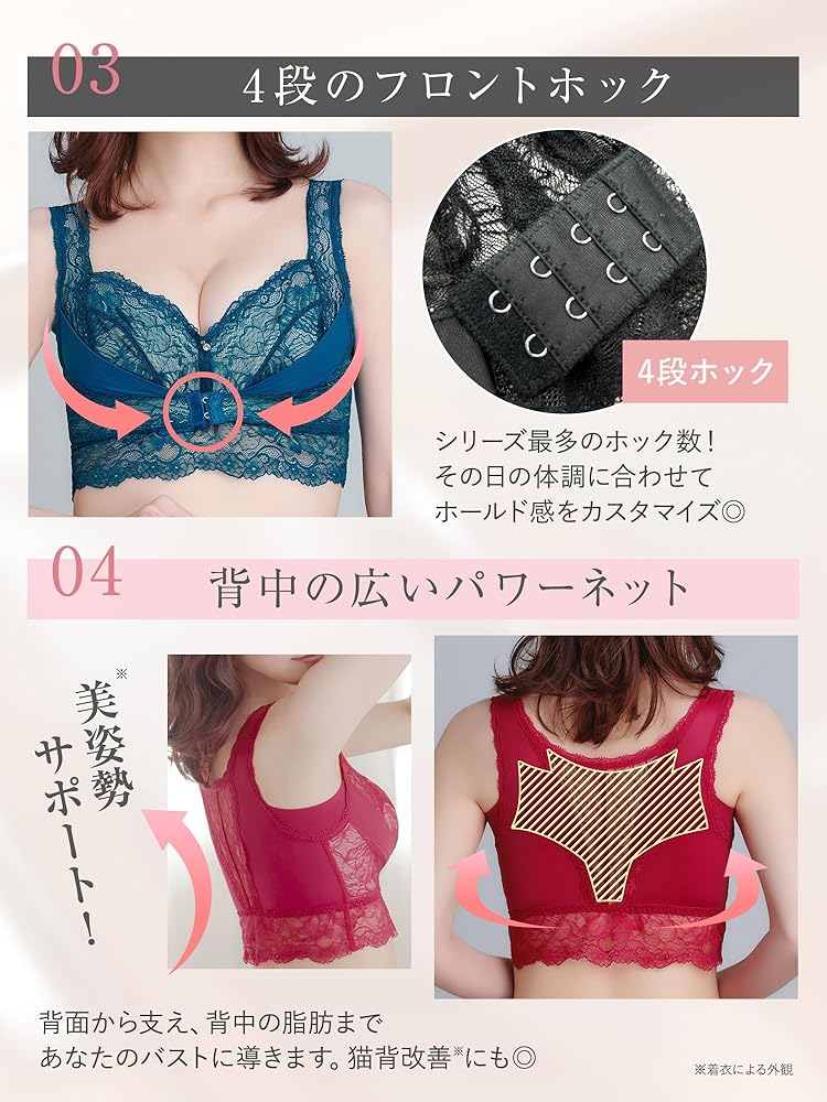 Amazon | [アンジェリール] 凛とルームブラ ブラック(+S) | ブラジャー