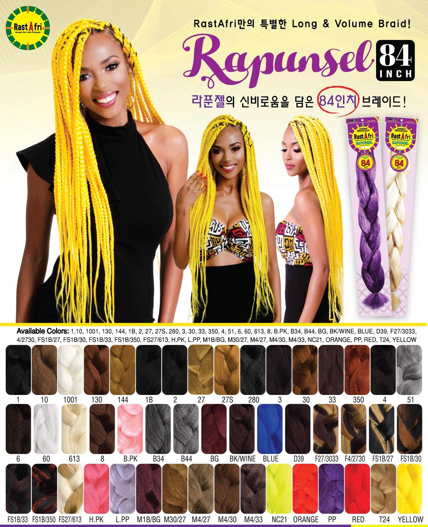 Rastafri Rapunsel 84