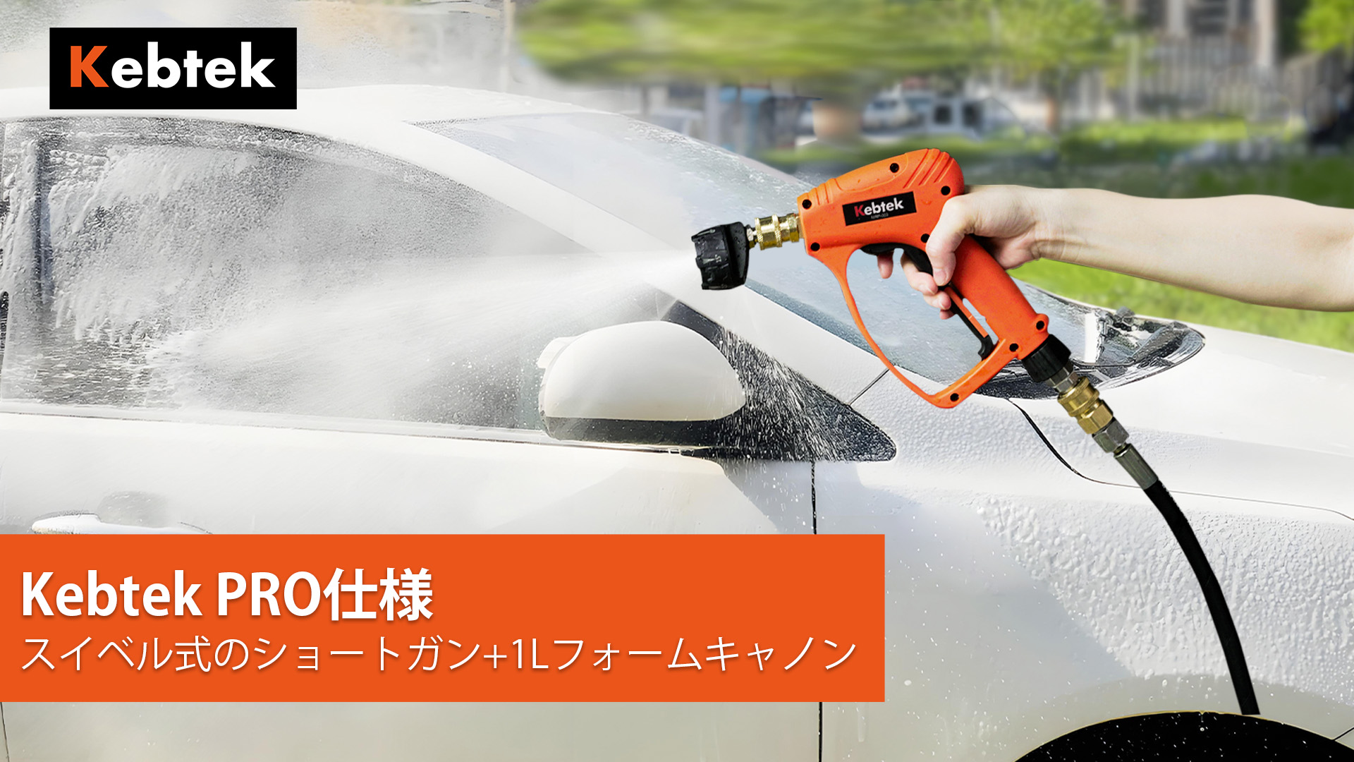 Amazon.co.jp: 【BOSCH(ボッシュ)&京セラ対応・ねじれ防止】2025年新型