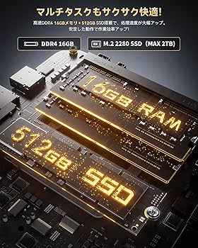 中古ミニPC n95 16GB DDR4 512GB M.2 SSD 容量拡大可 Amazon.co.jp: ミニpc n95 インテル最新第12世代 n95 小型pc