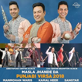 manmohan waris punjabi virsa 2009 manmohan waris punjabi virsa 2009