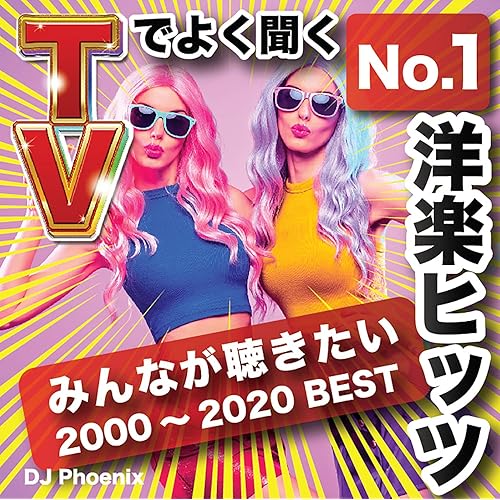 Amazon Music Dj Phoenixのone More Time Amazon Co Jp
