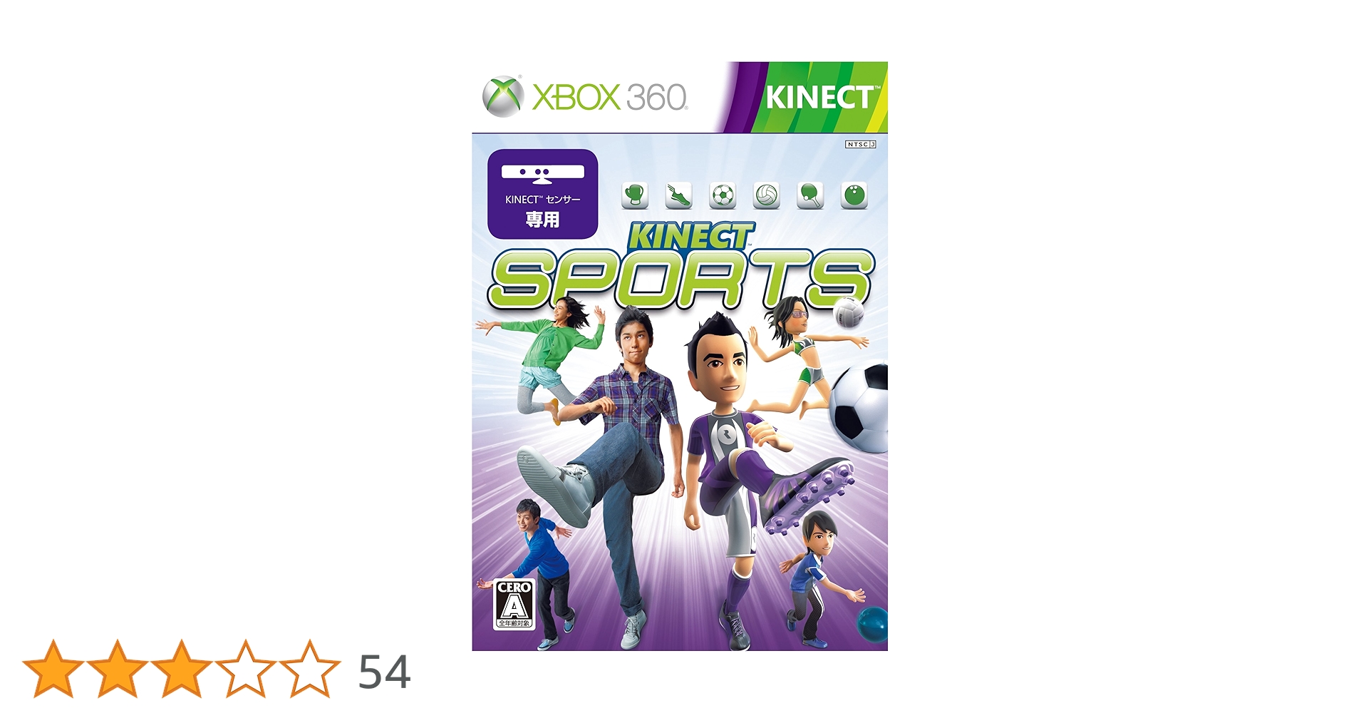 セット　xbox360ソフト　KINECTセンサー　　ゲームソフト 81kVPo+7C+L._UF1000,1000_QL80_.jpg